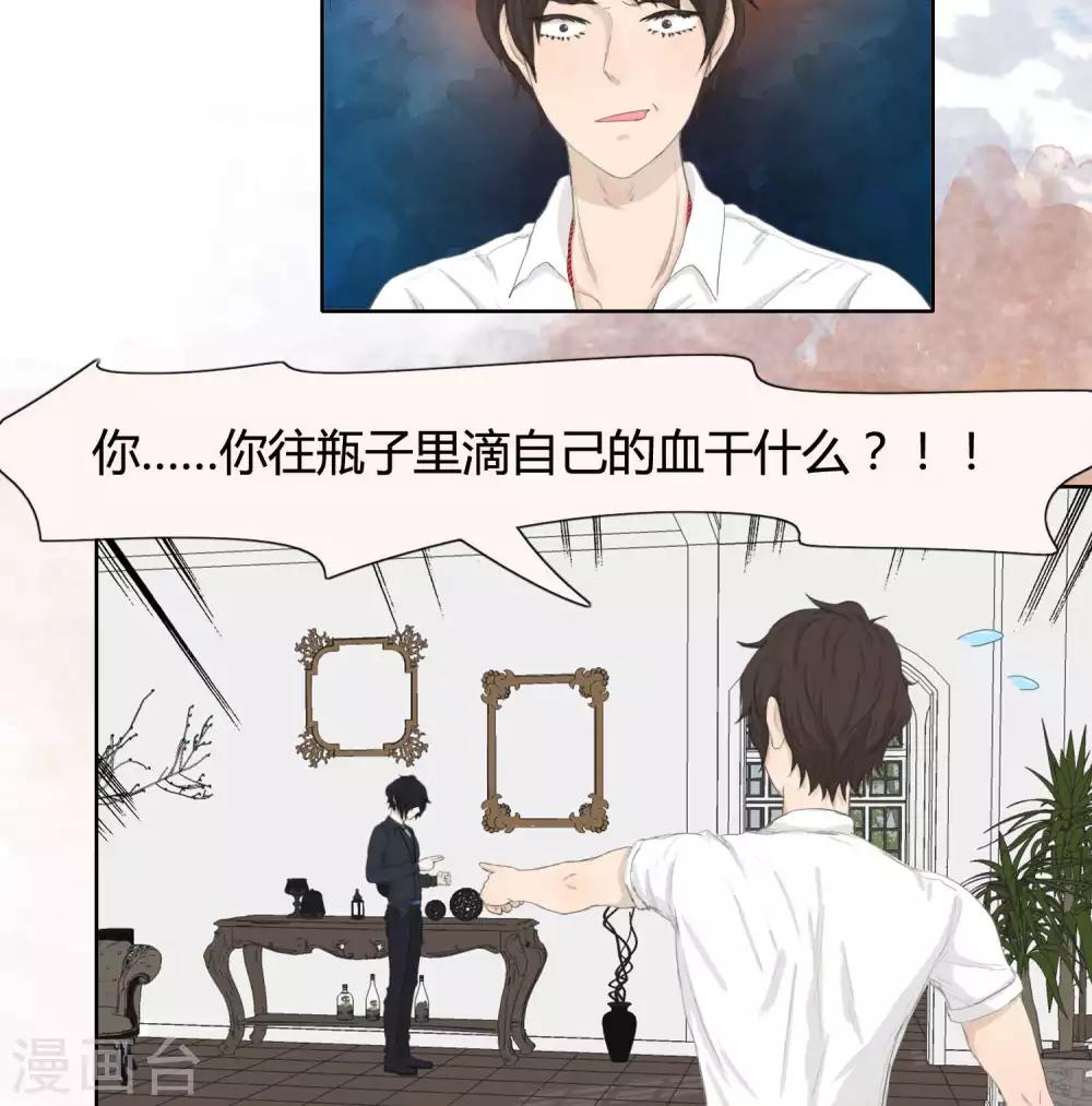 第31话 篇末有五月最后一次抽奖4