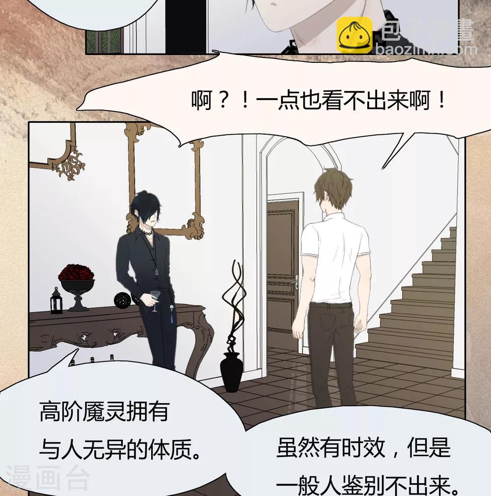 最终话6