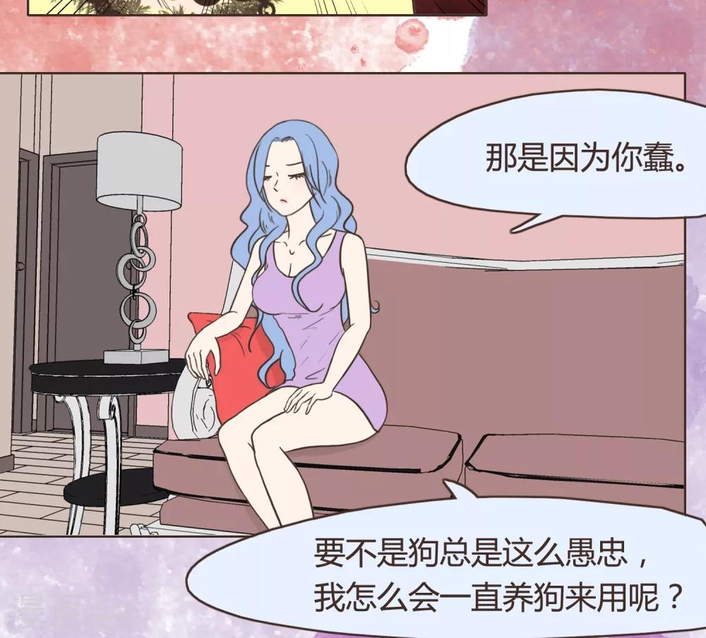 第29话19
