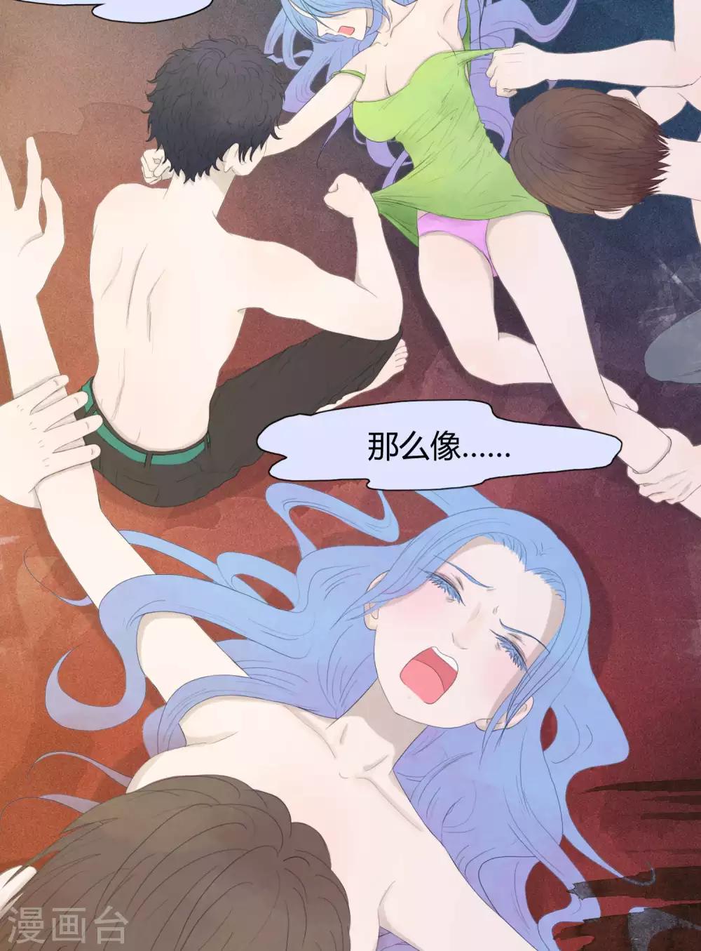 第34话11