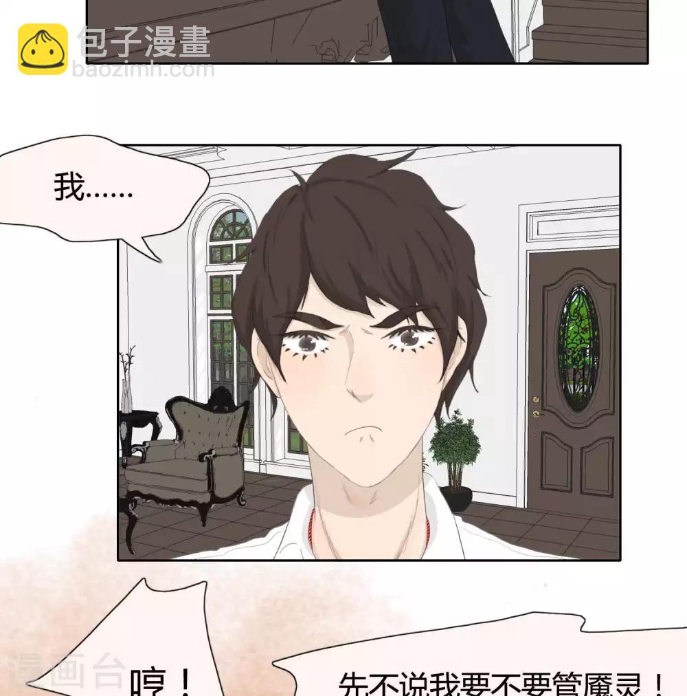 第31话 篇末有五月最后一次抽奖19