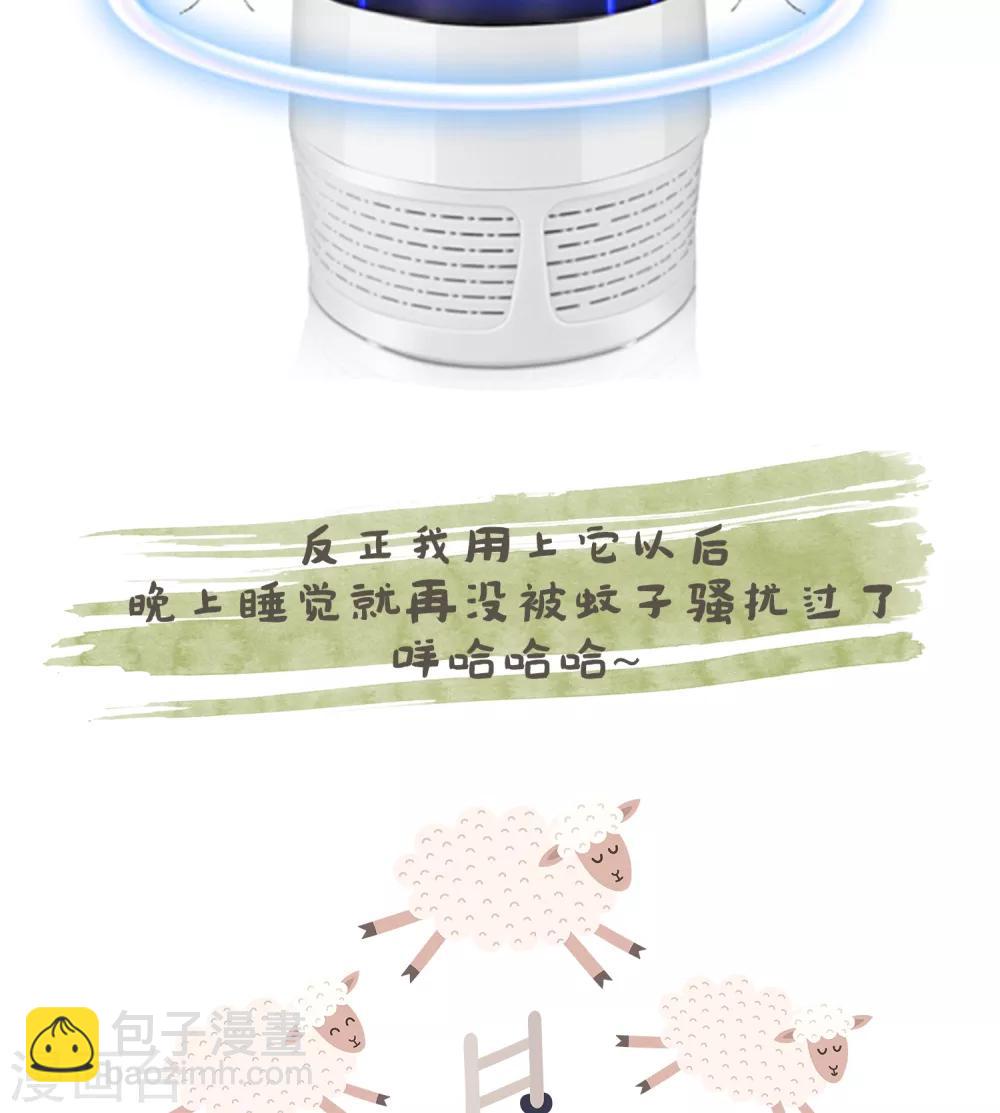 第30话 篇末有抽奖活动第二波50