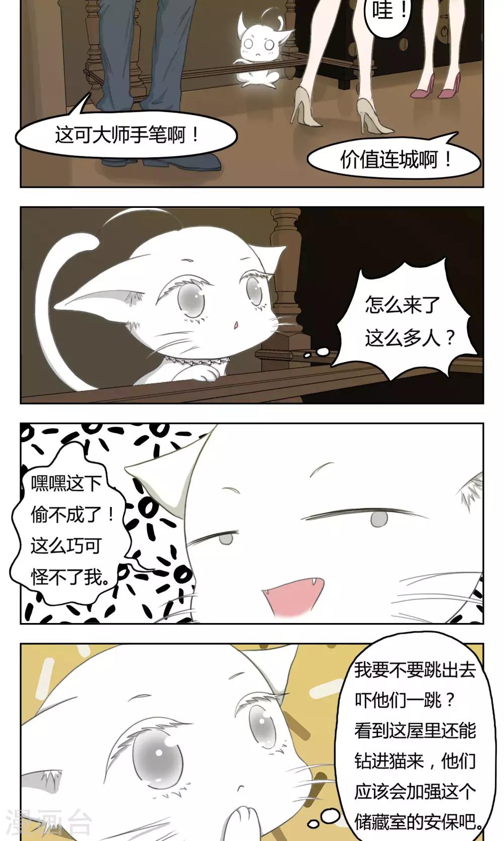 第4话0