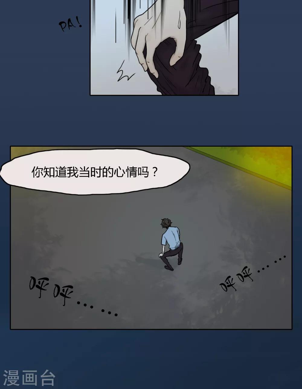 第21话20