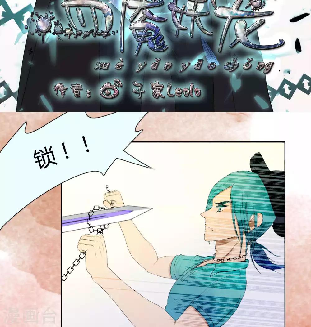第33话0
