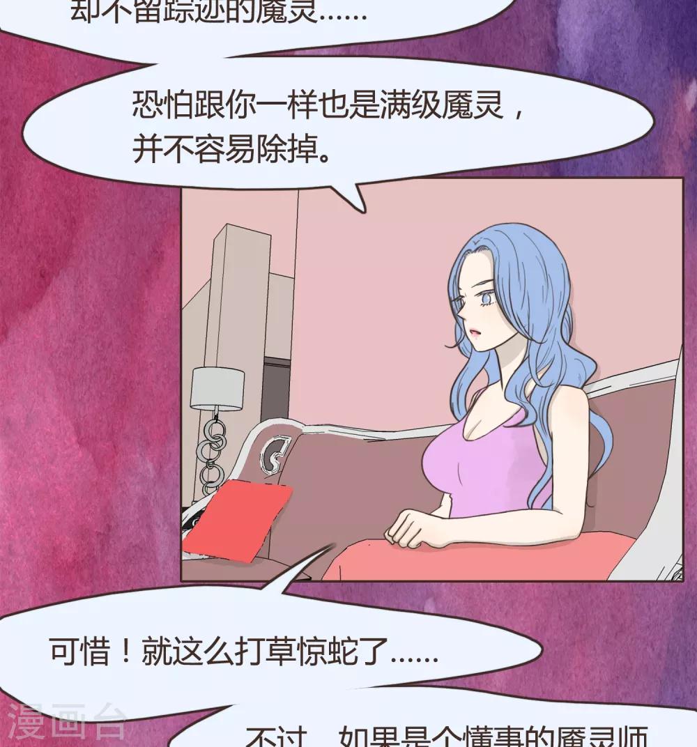 第26话 文末有抽奖活动喔14