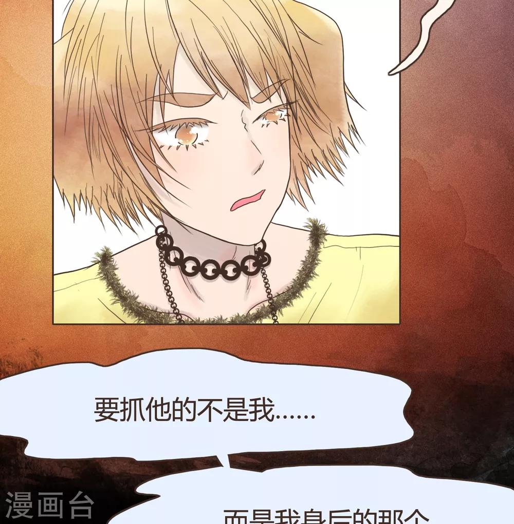 第30话 篇末有抽奖活动第二波45