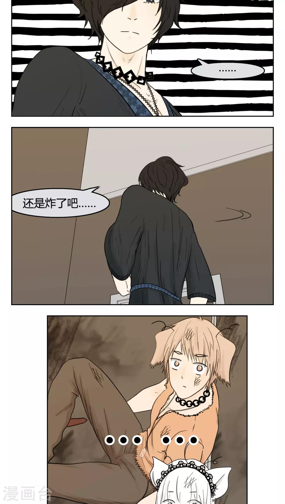 第13话11