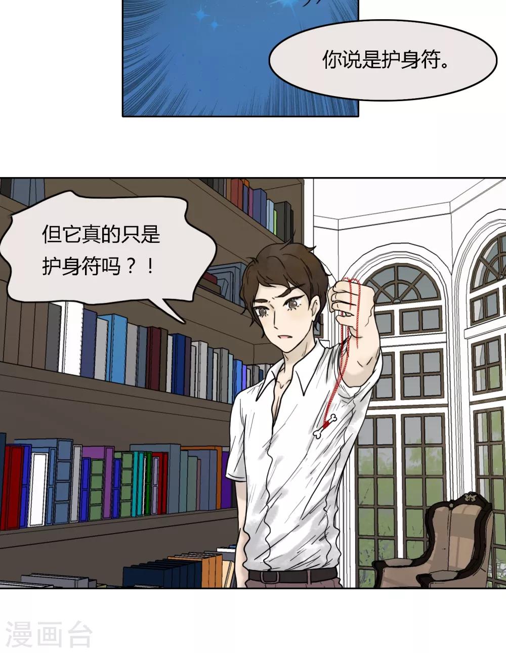 第21话10