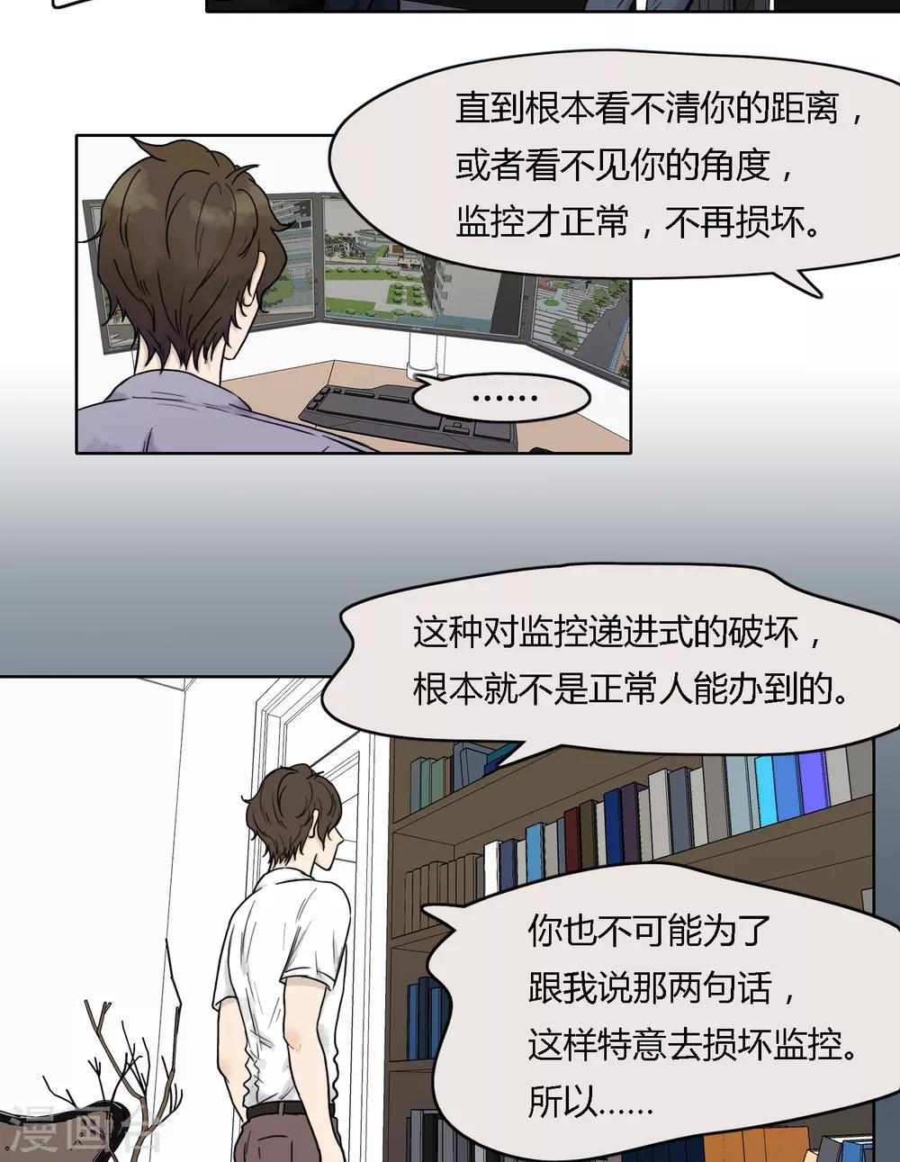 第21话1