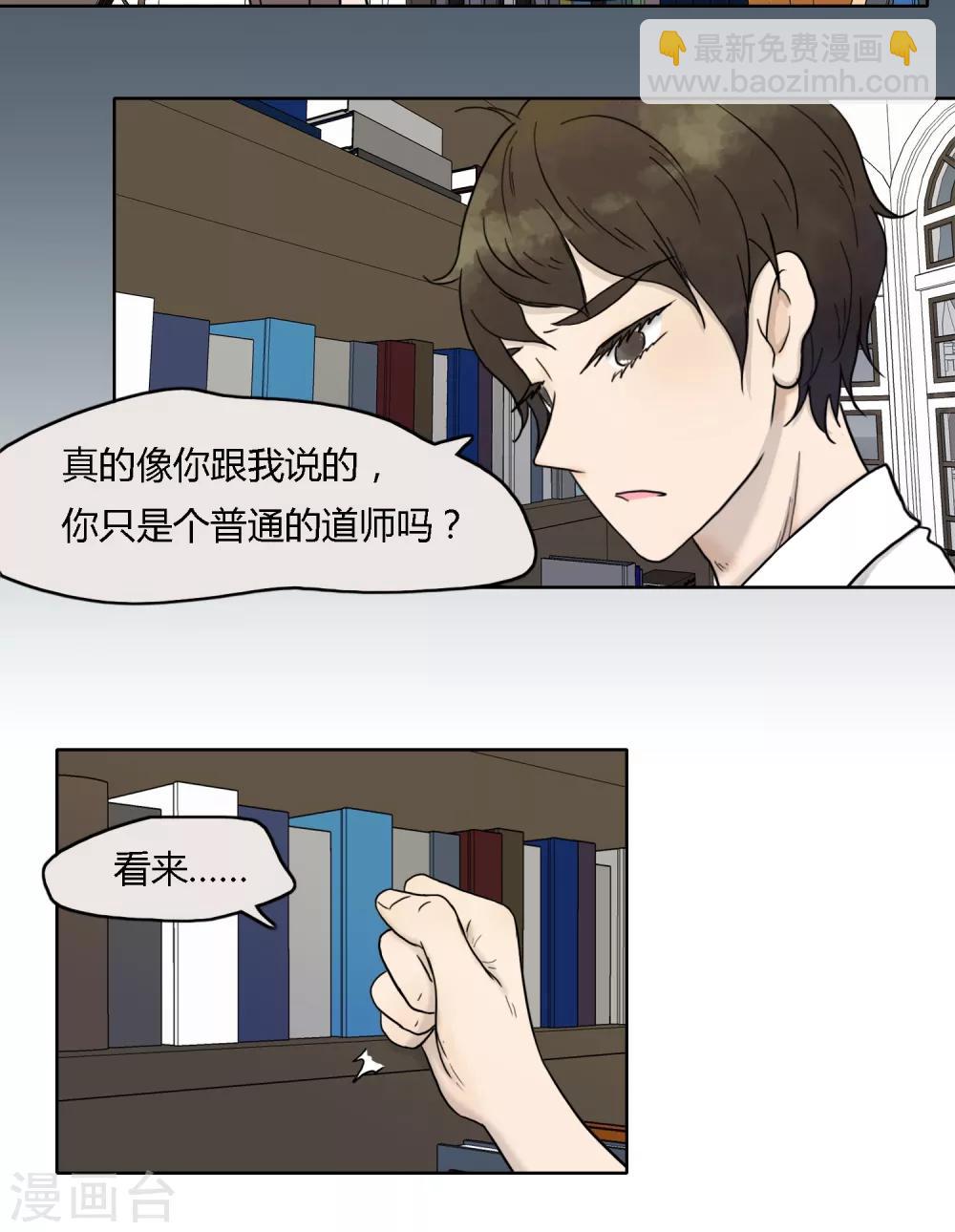 第21话2