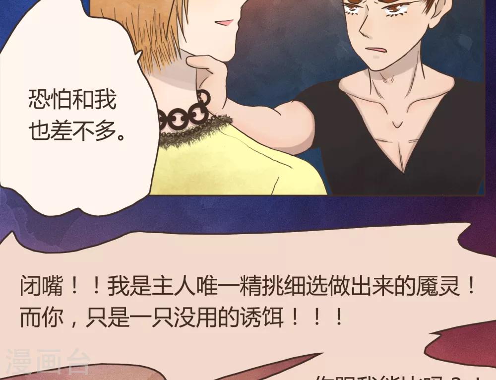 第30话 篇末有抽奖活动第二波5