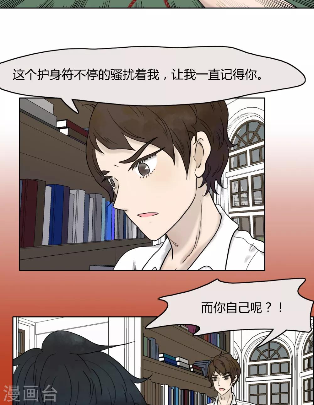 第21话12