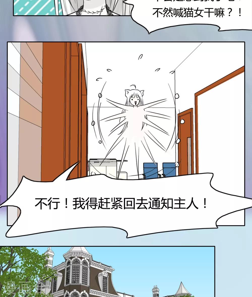 第24话7