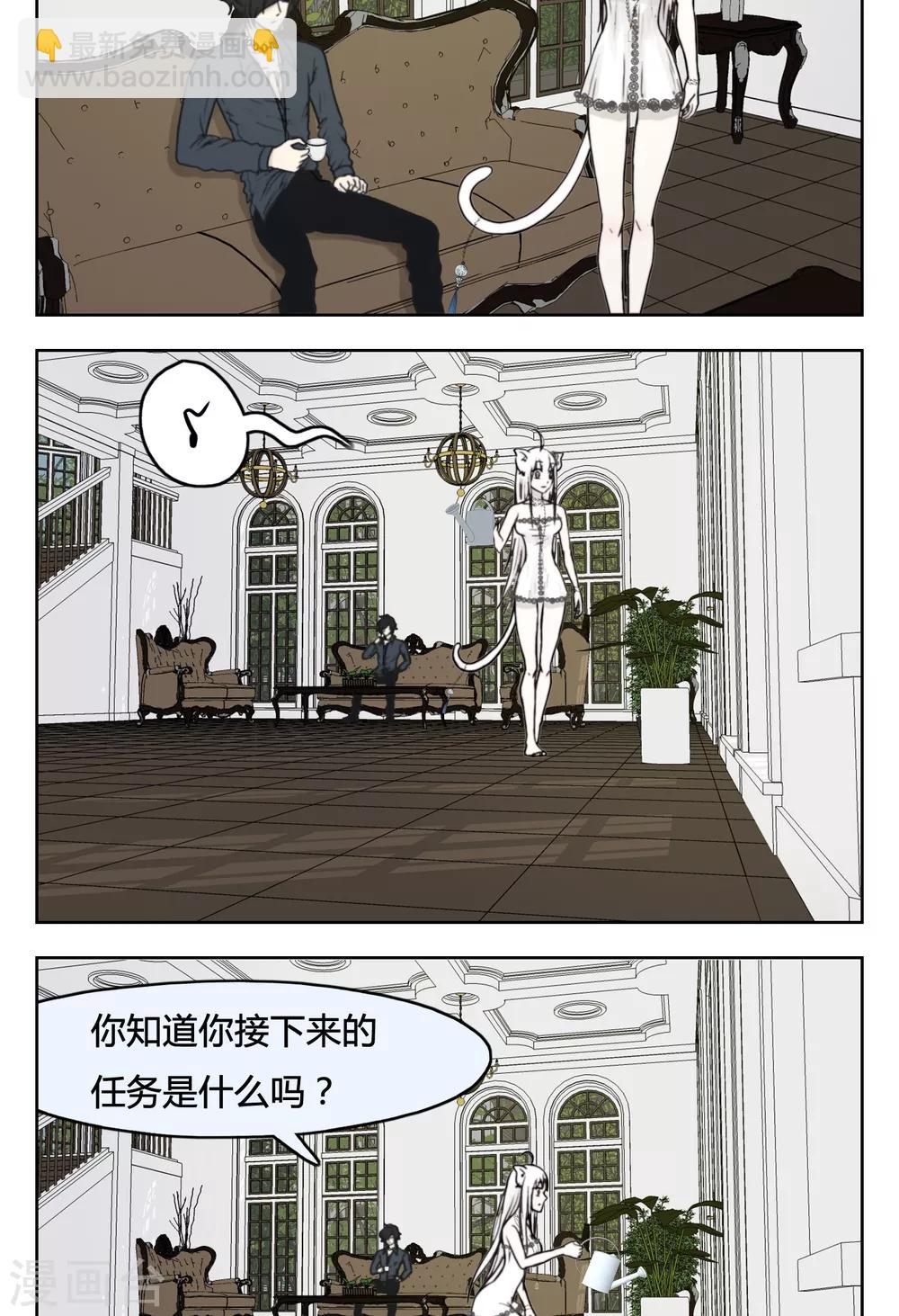 第19话6