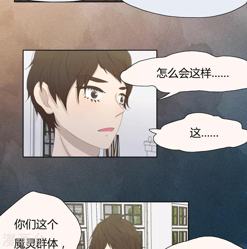 最终话7