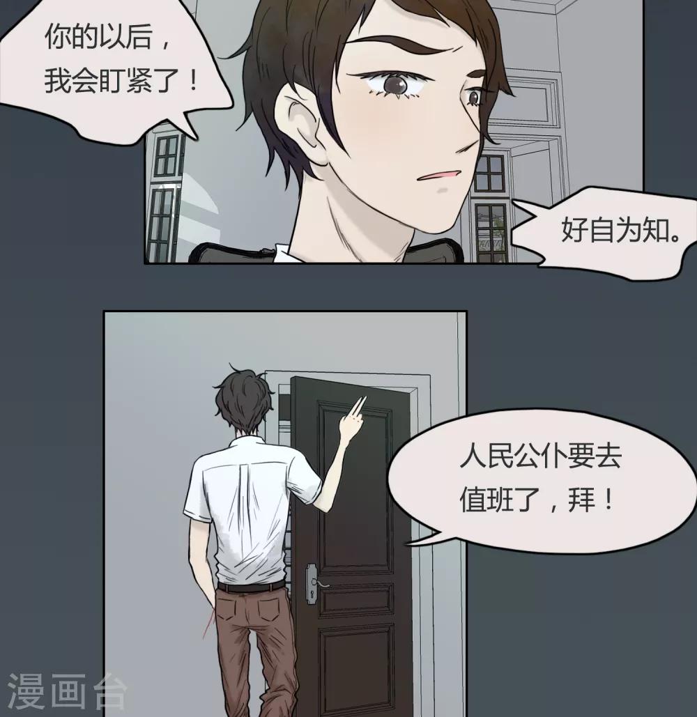 第22话6