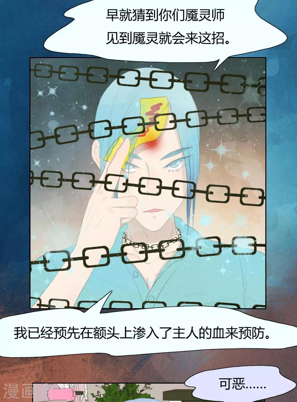 第34话7