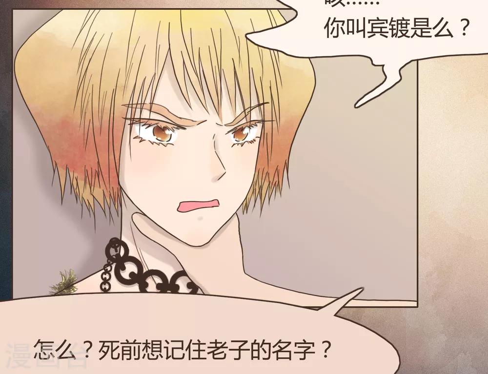 第30话 篇末有抽奖活动第二波0