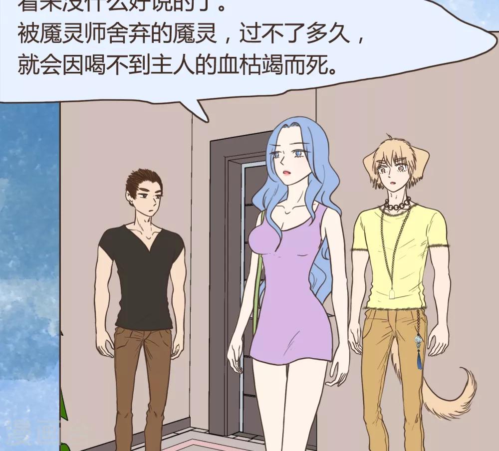 第29话12