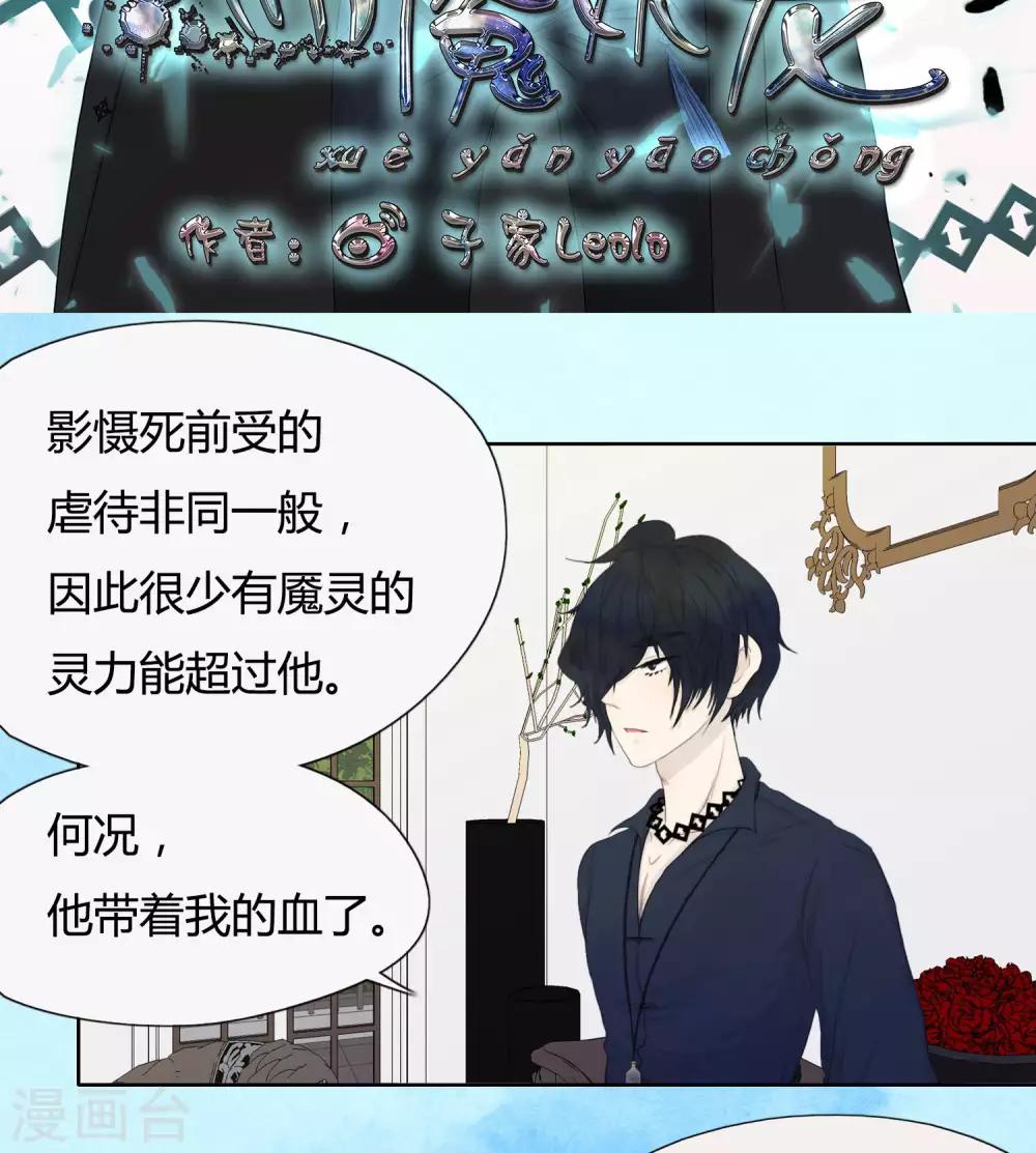 第32话0