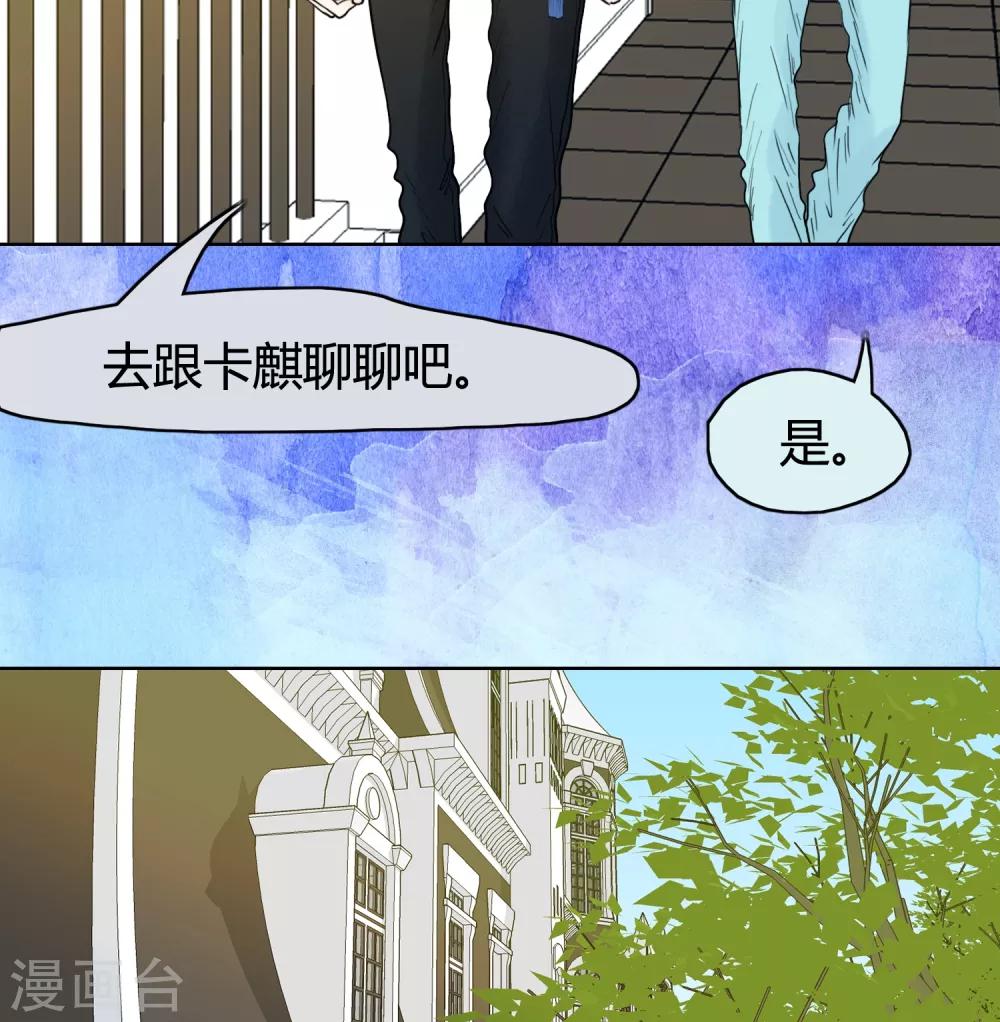 第25话19