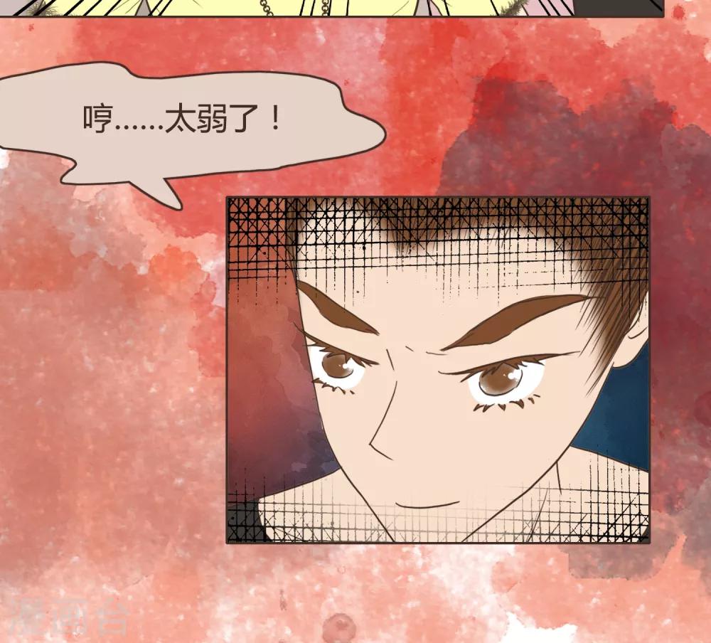 第29话27