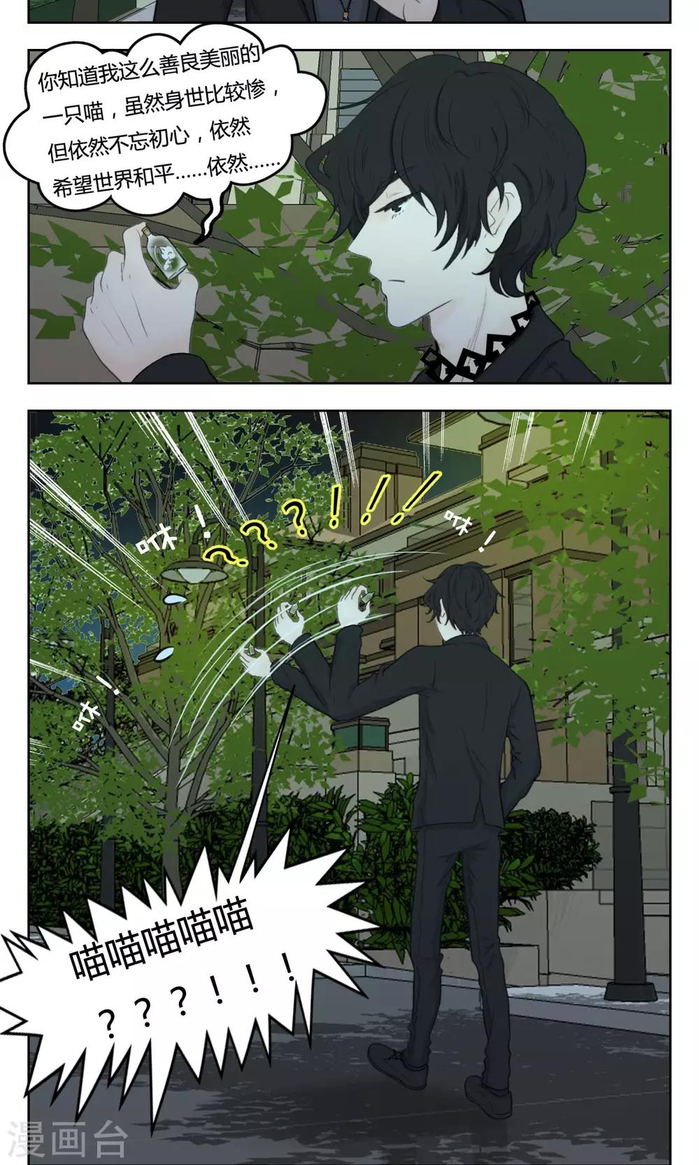 第4话8