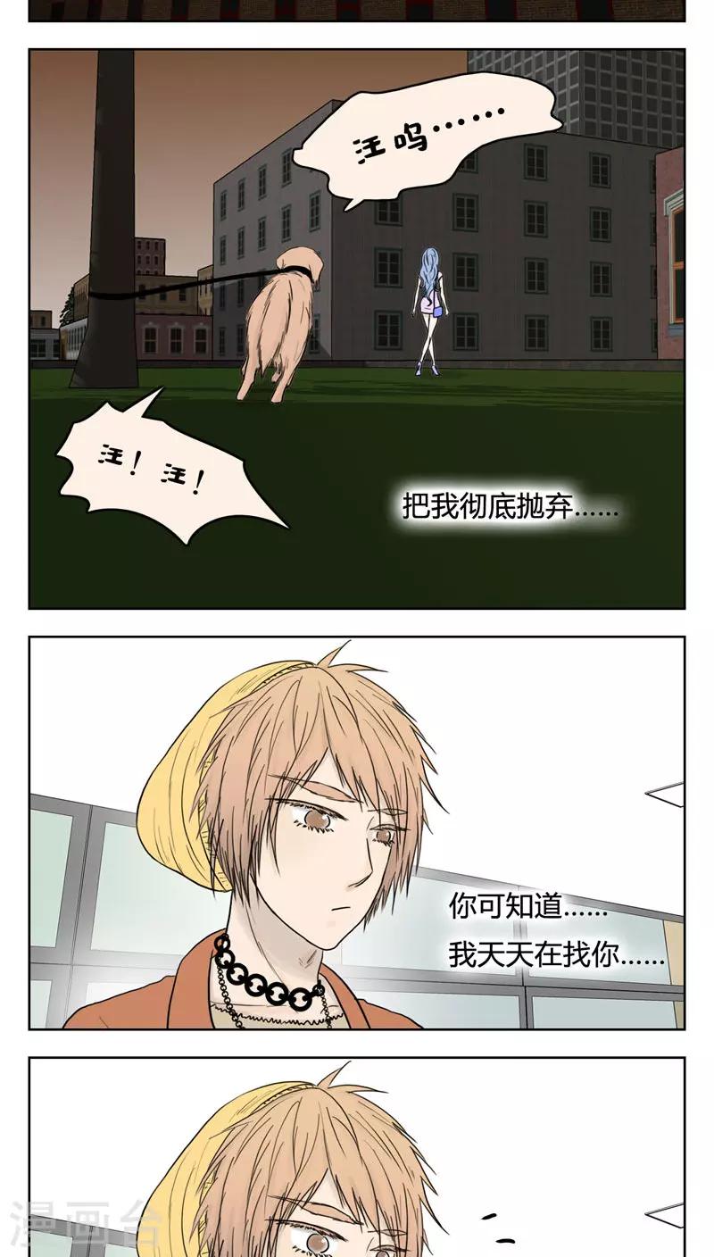 第17话8