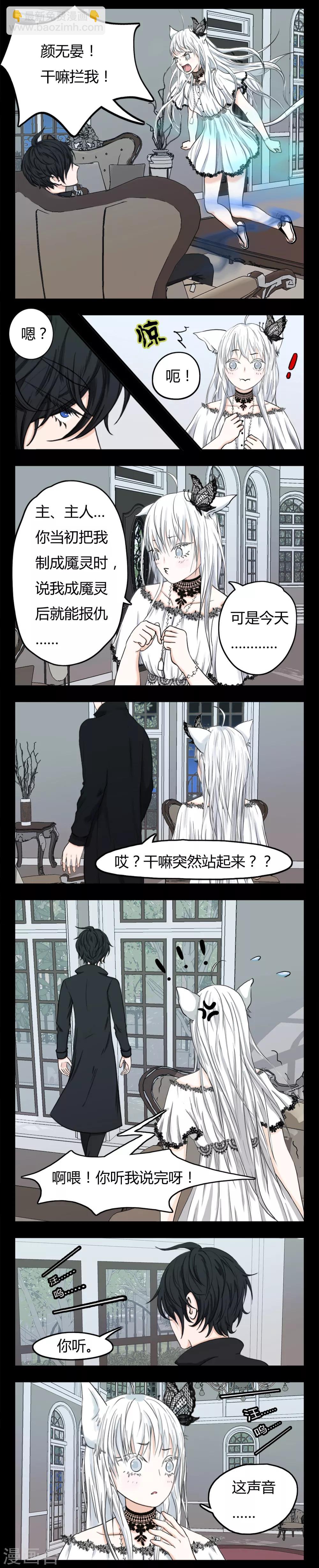 第1话3
