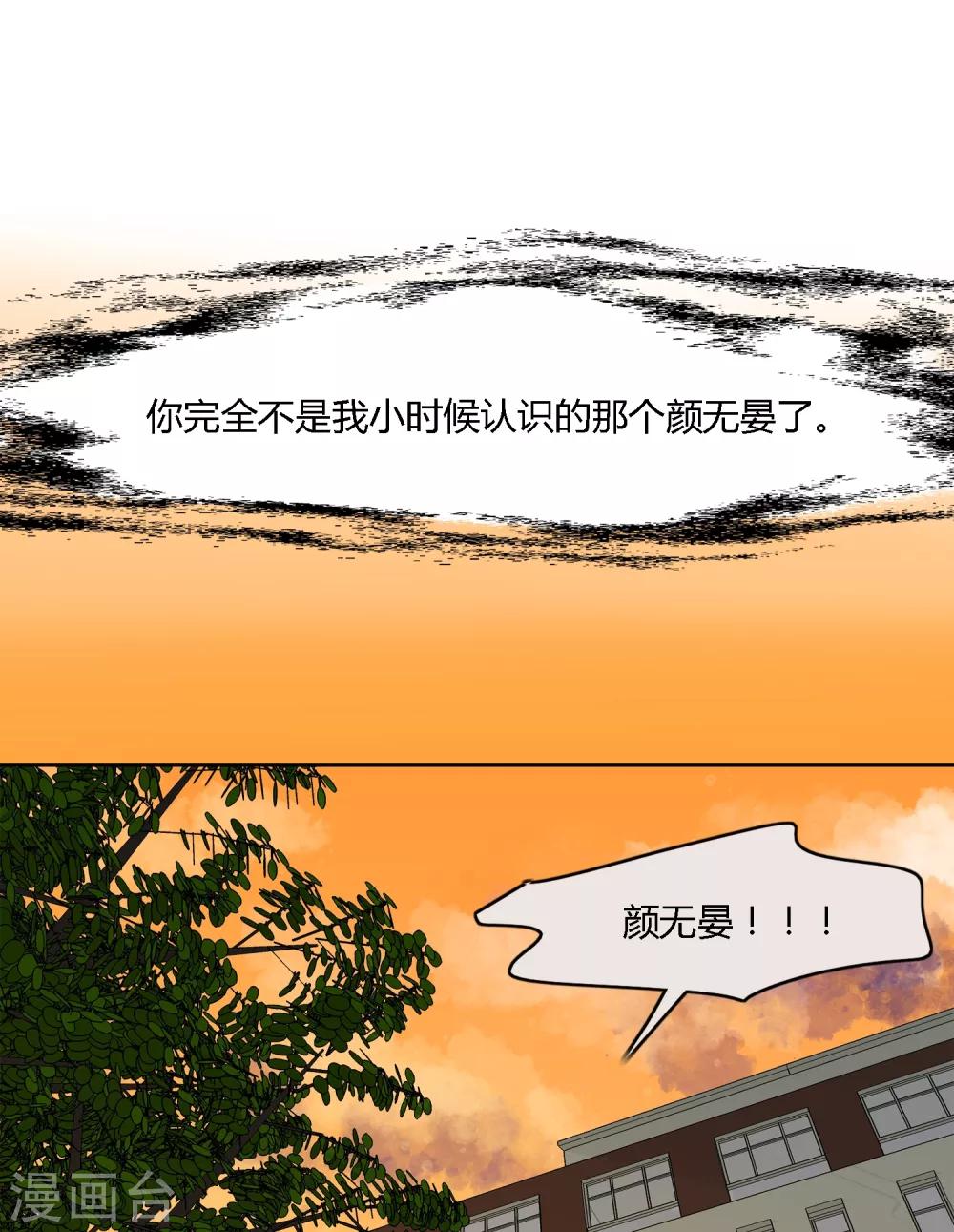 第21话3