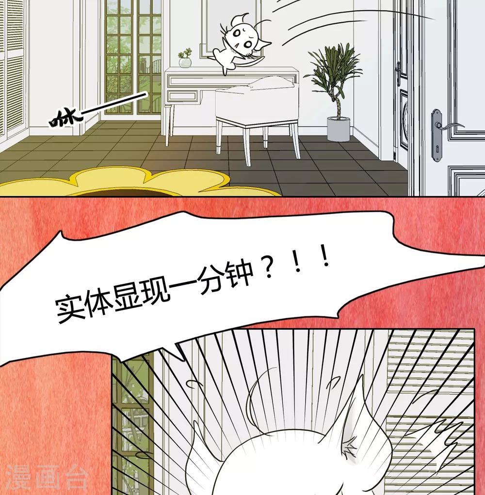 第25话11