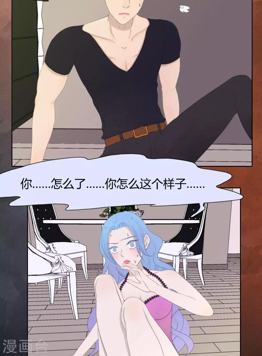 第34话15