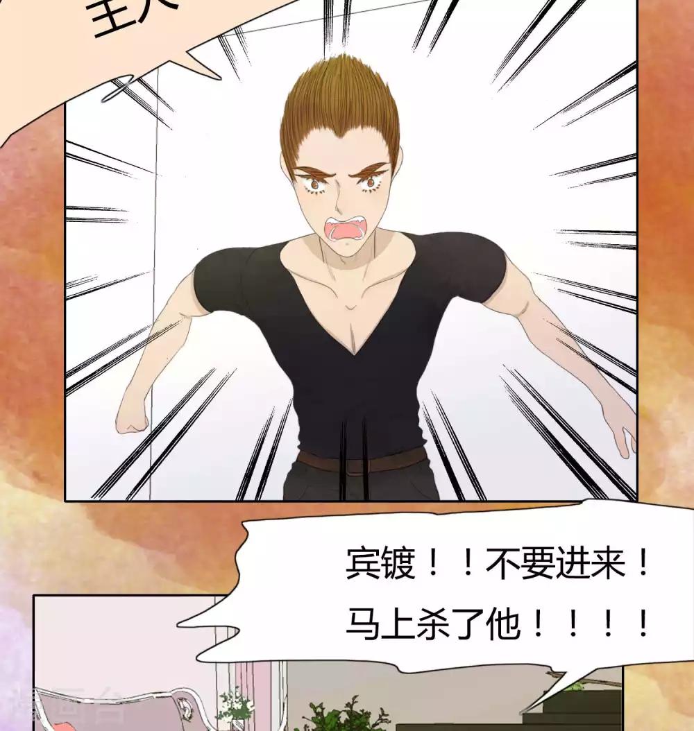 第33话18