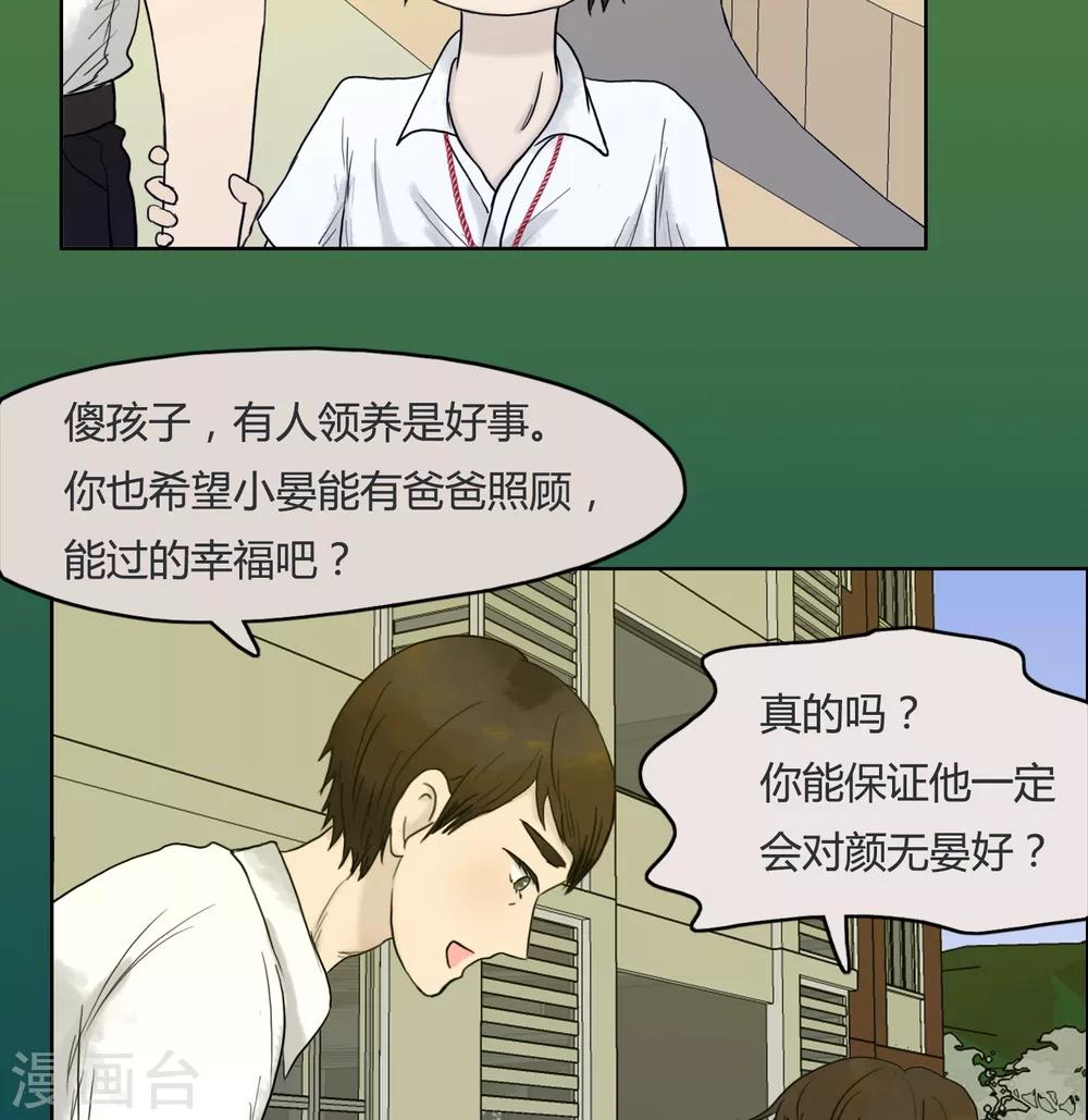 第22话13
