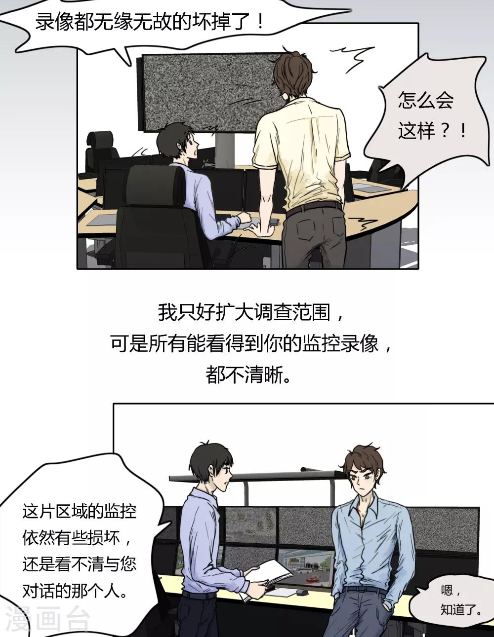 第21话0