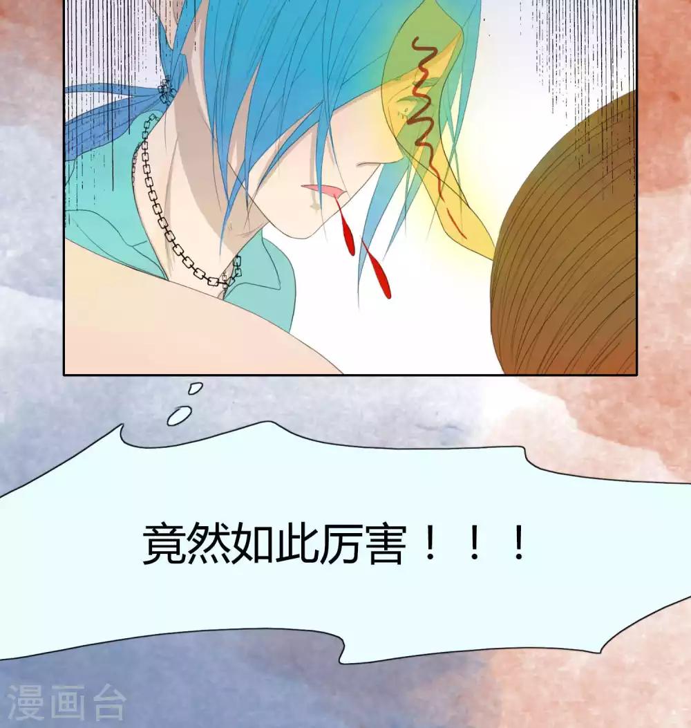 第33话22