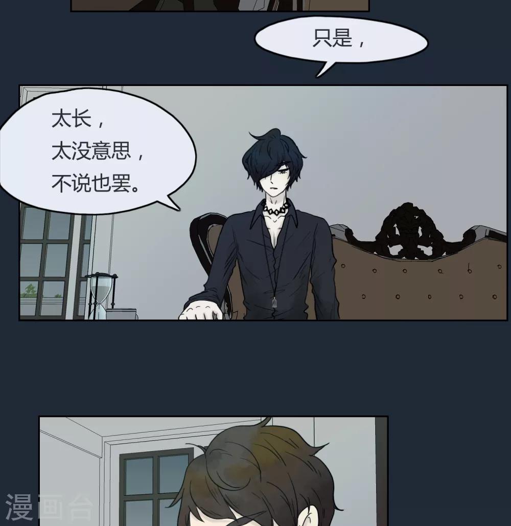 第22话4