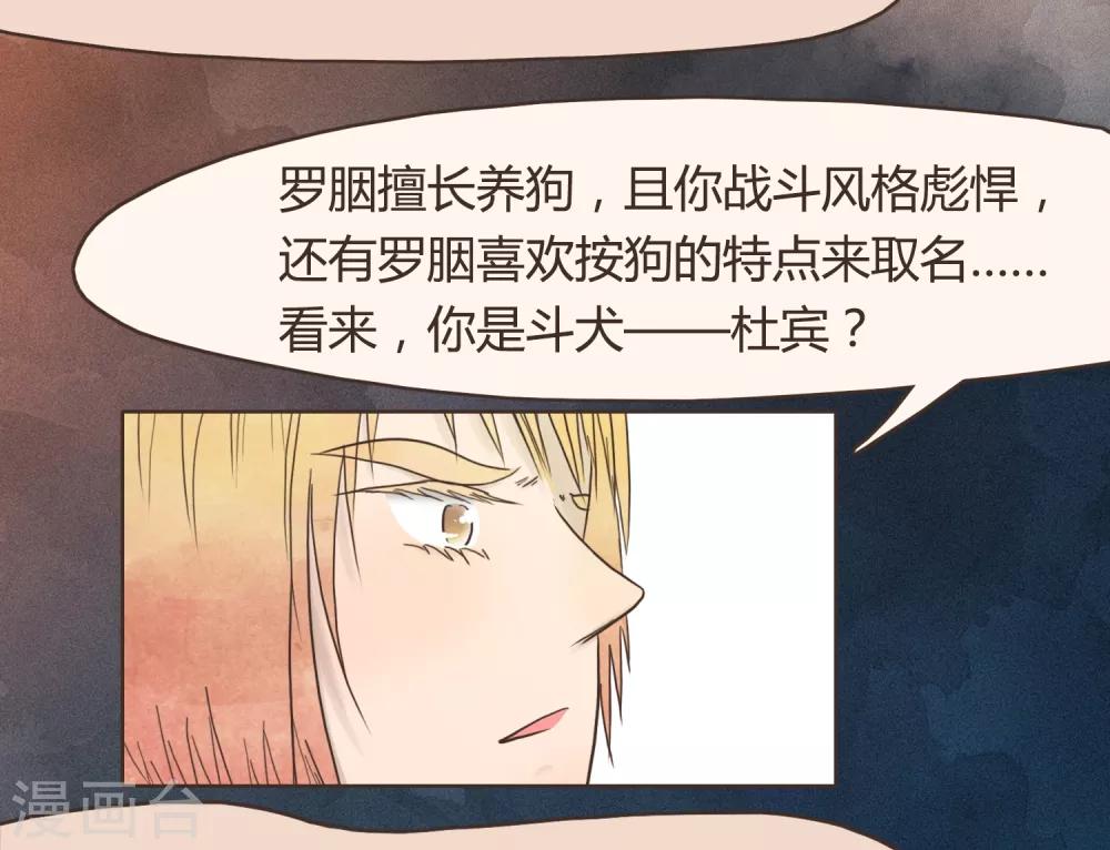 第30话 篇末有抽奖活动第二波1