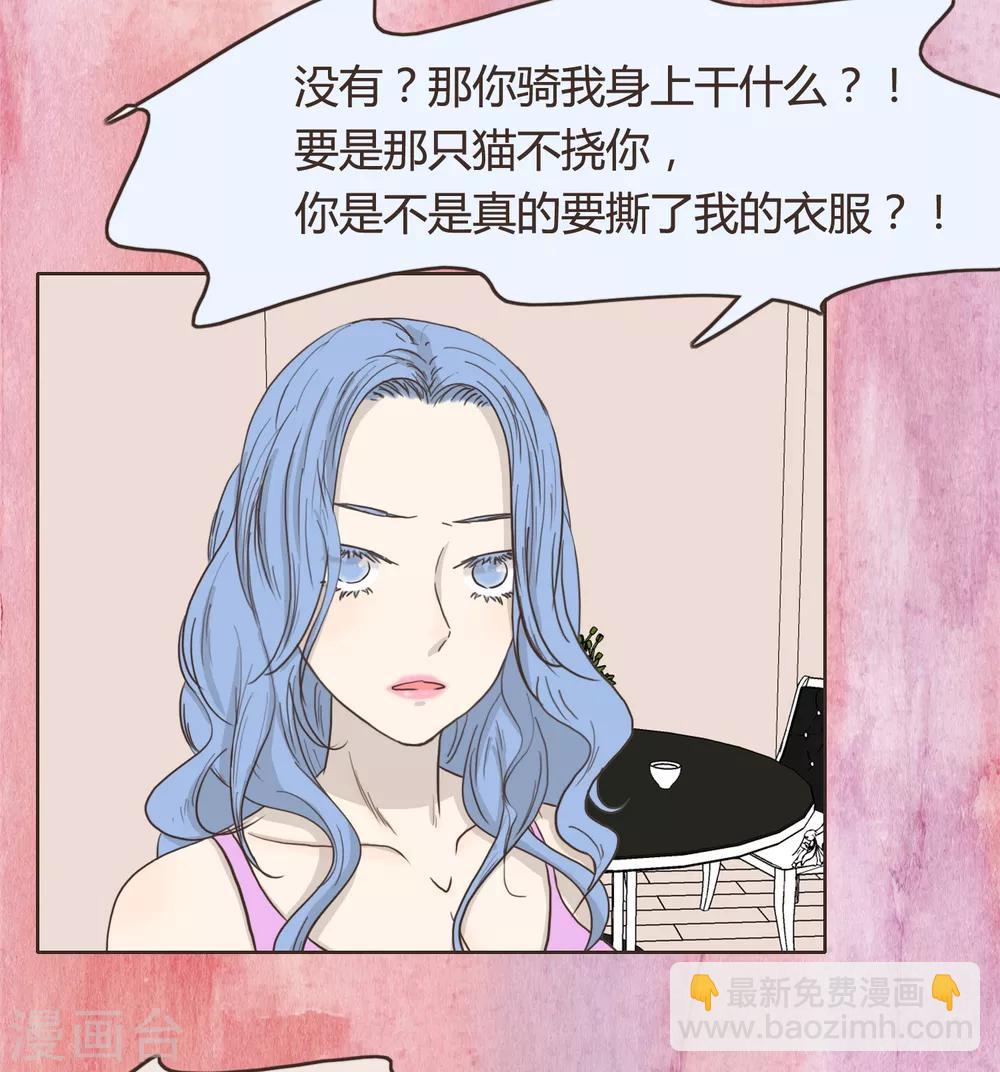 第26话 文末有抽奖活动喔6