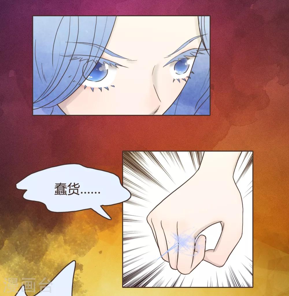 第30话 篇末有抽奖活动第二波29