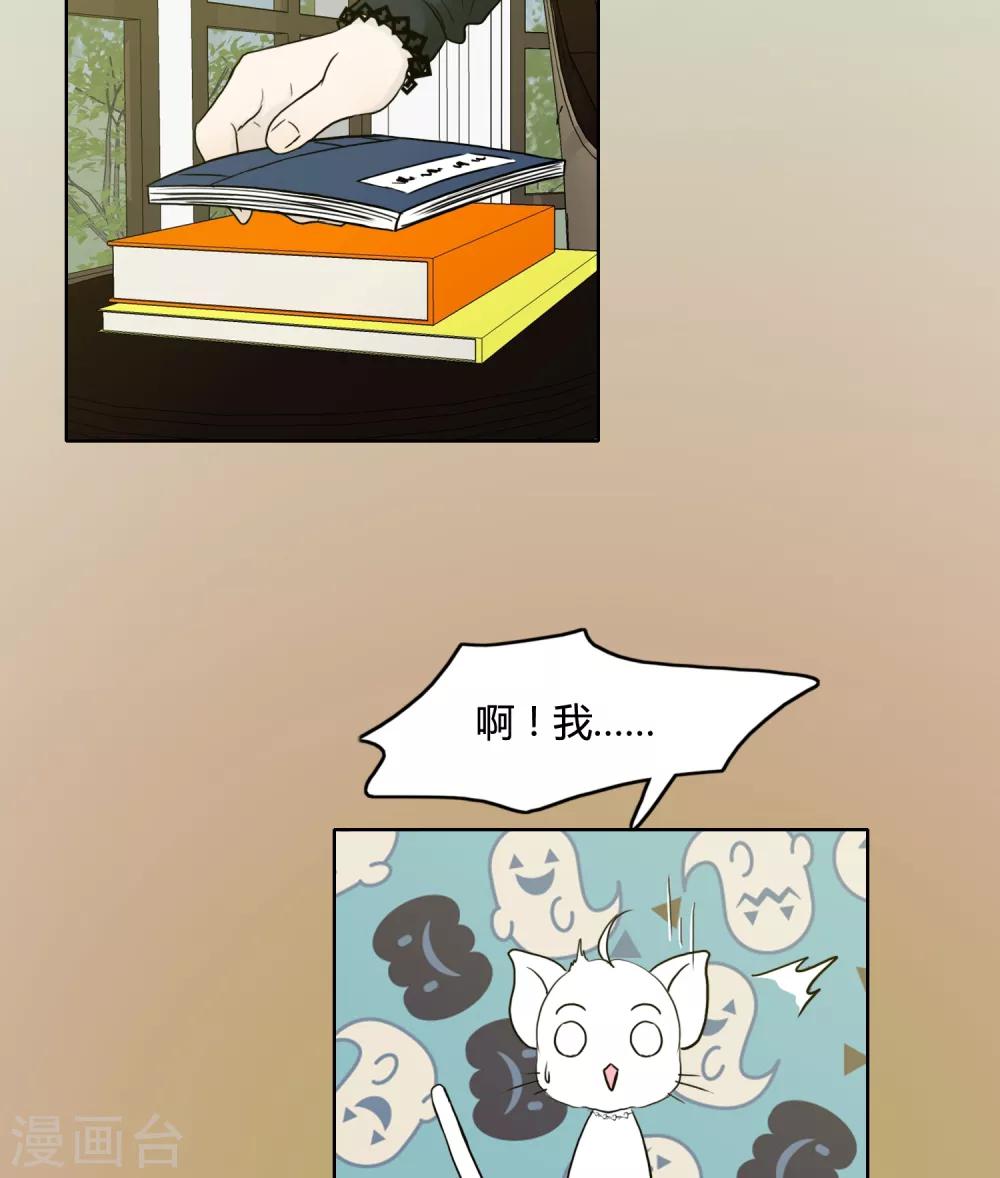 第24话14