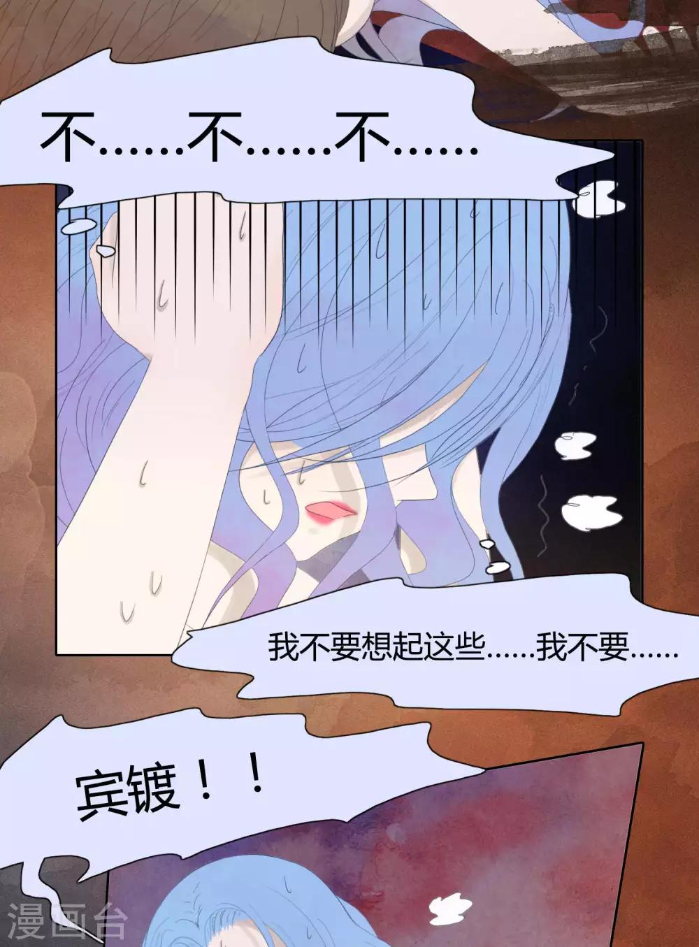 第34话12