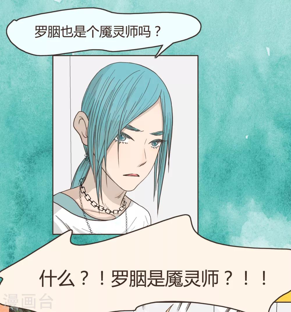 第26话 文末有抽奖活动喔0