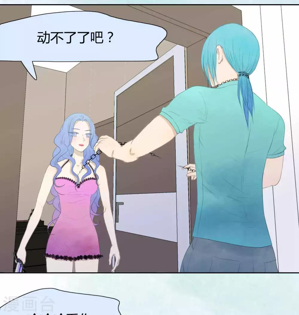第33话6