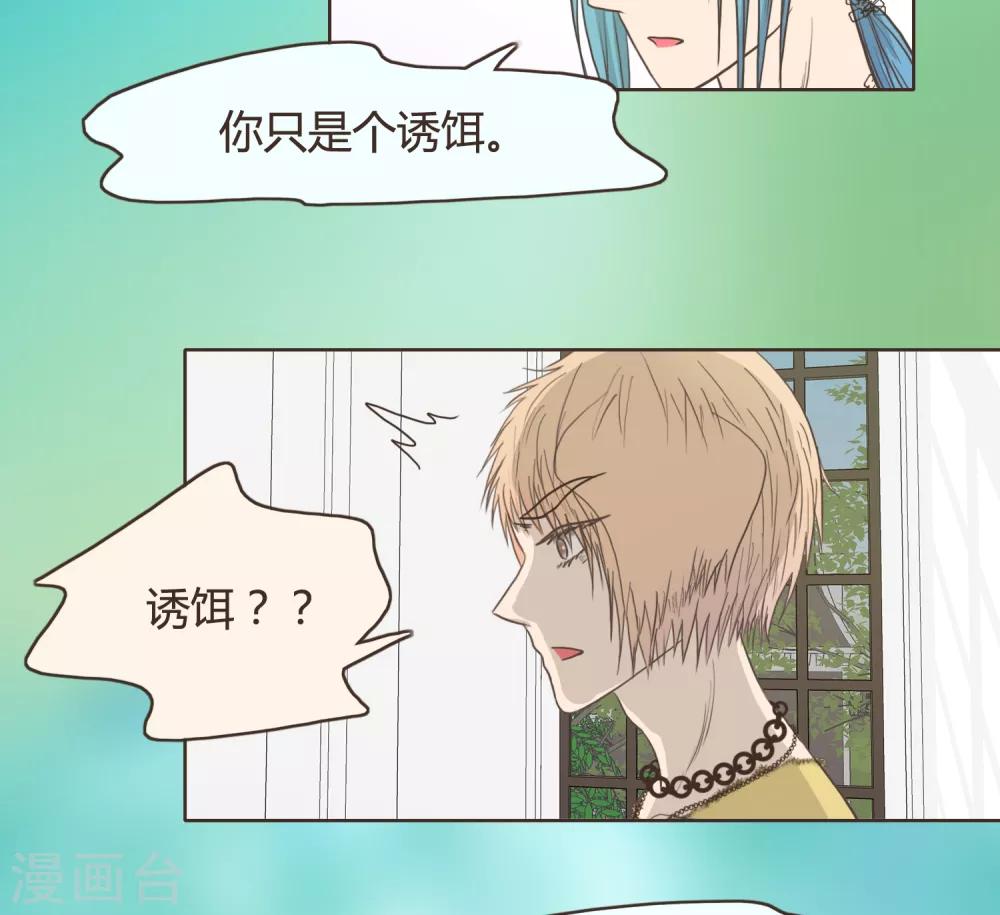 第27话7