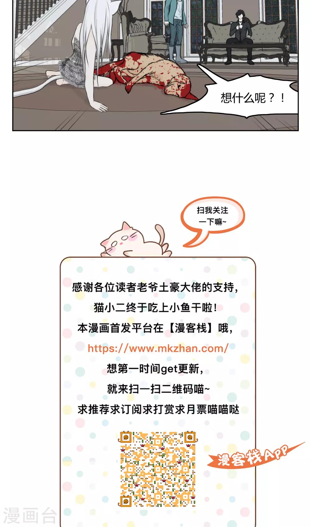 第9话10