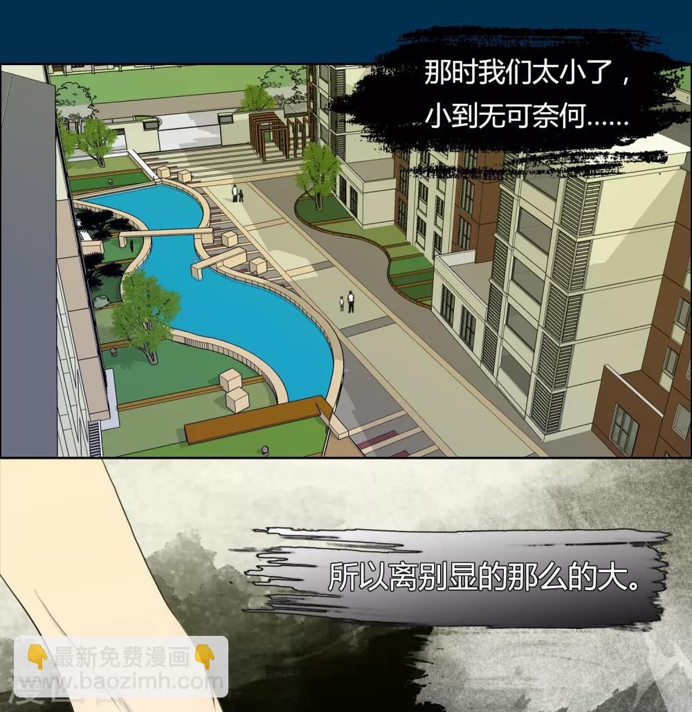 第22话20