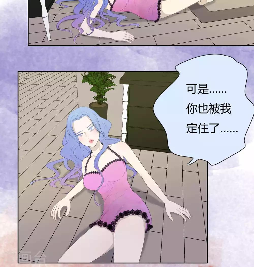 第33话16