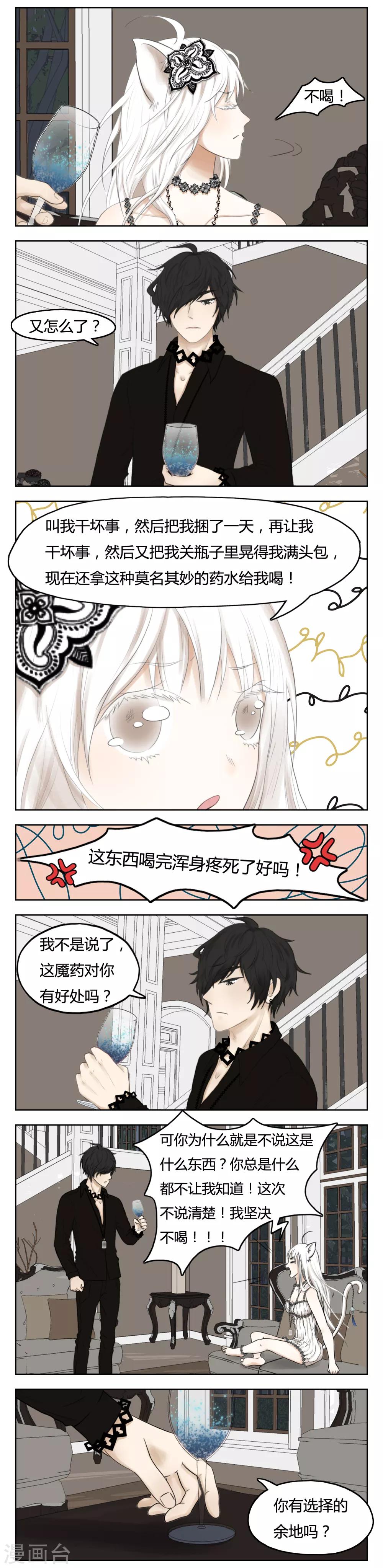 第5话0
